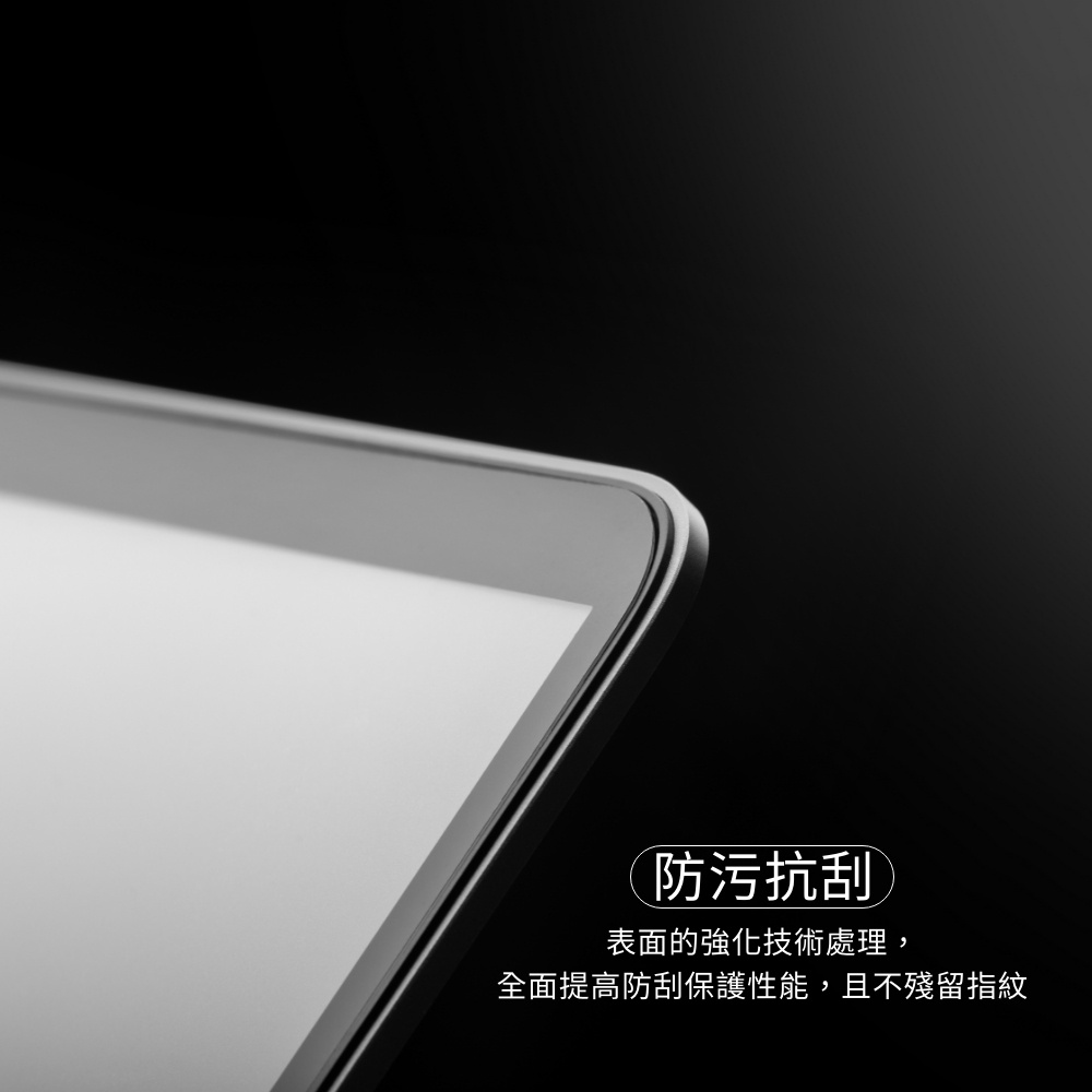Moshi iVisor AG/XT for MacBook Pro 14/16 (M1-M2) 防眩光螢幕保護貼-AG (透明/霧面防眩光),MacBook Pro (16-inch, , large