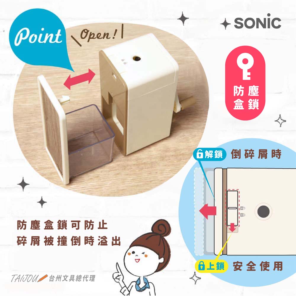 【龍品文創】日本SONIC 垂直手動筆機-LV-4635-白, , large