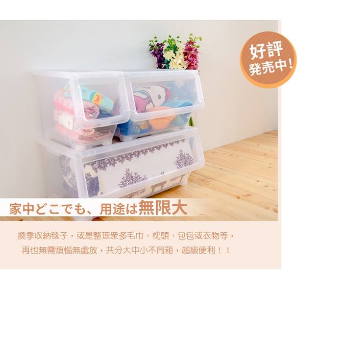 【Y HOUSE】Large-mouthed transparent white storage box Plastic storage box-medium size, , large