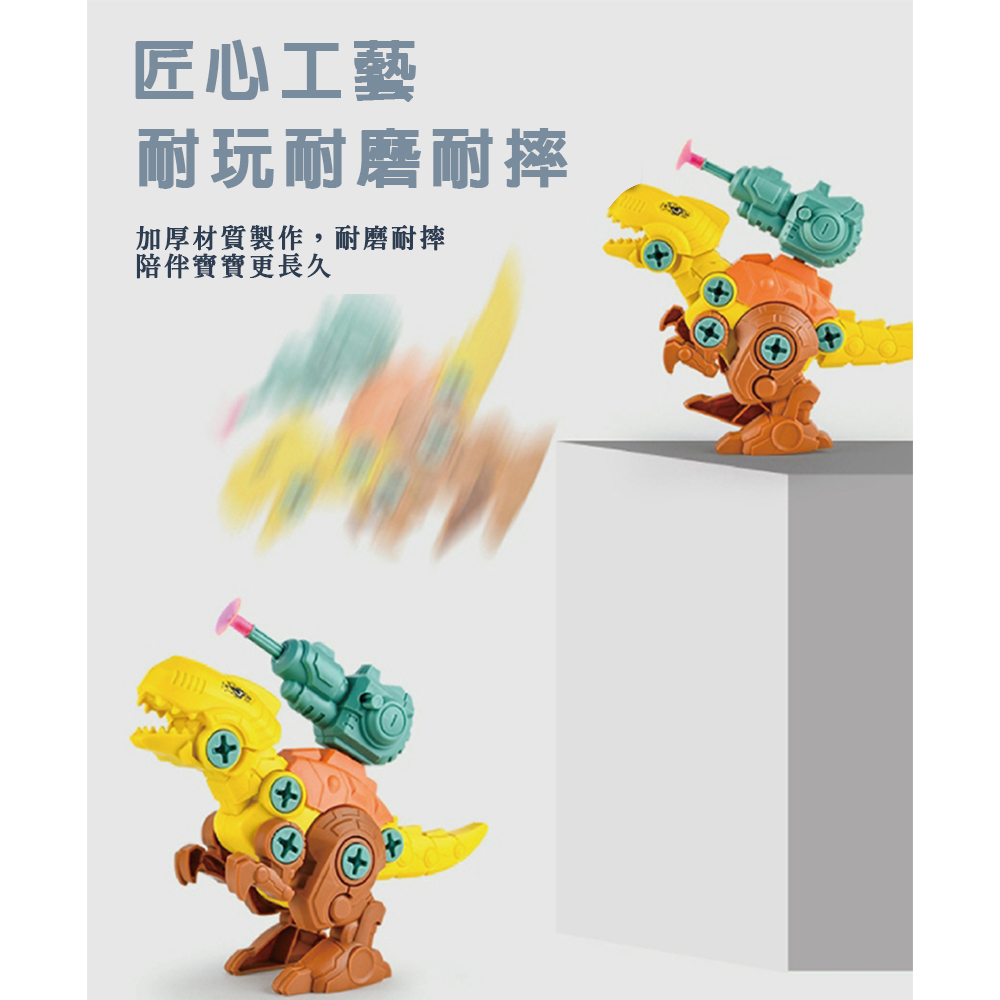 【啾愛你】蛋殼益智拼裝射擊恐龍(6入增強戰力版附十字起), , large