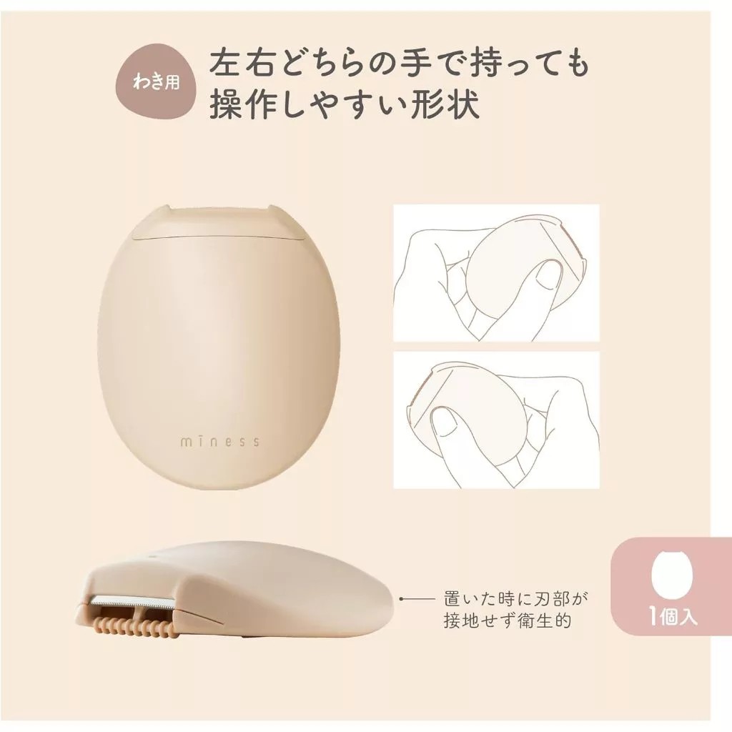 【KAI 貝印 日本製】腋下除毛刀(敏感肌適用、體毛刀、剃刀), , large