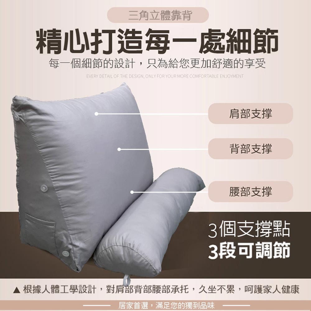 【格藍傢飾】MIT 親膚抗菌 三角懶人枕 台灣製造 三角靠墊 沙發 床上 抬腿 背靠 枕墊, , large