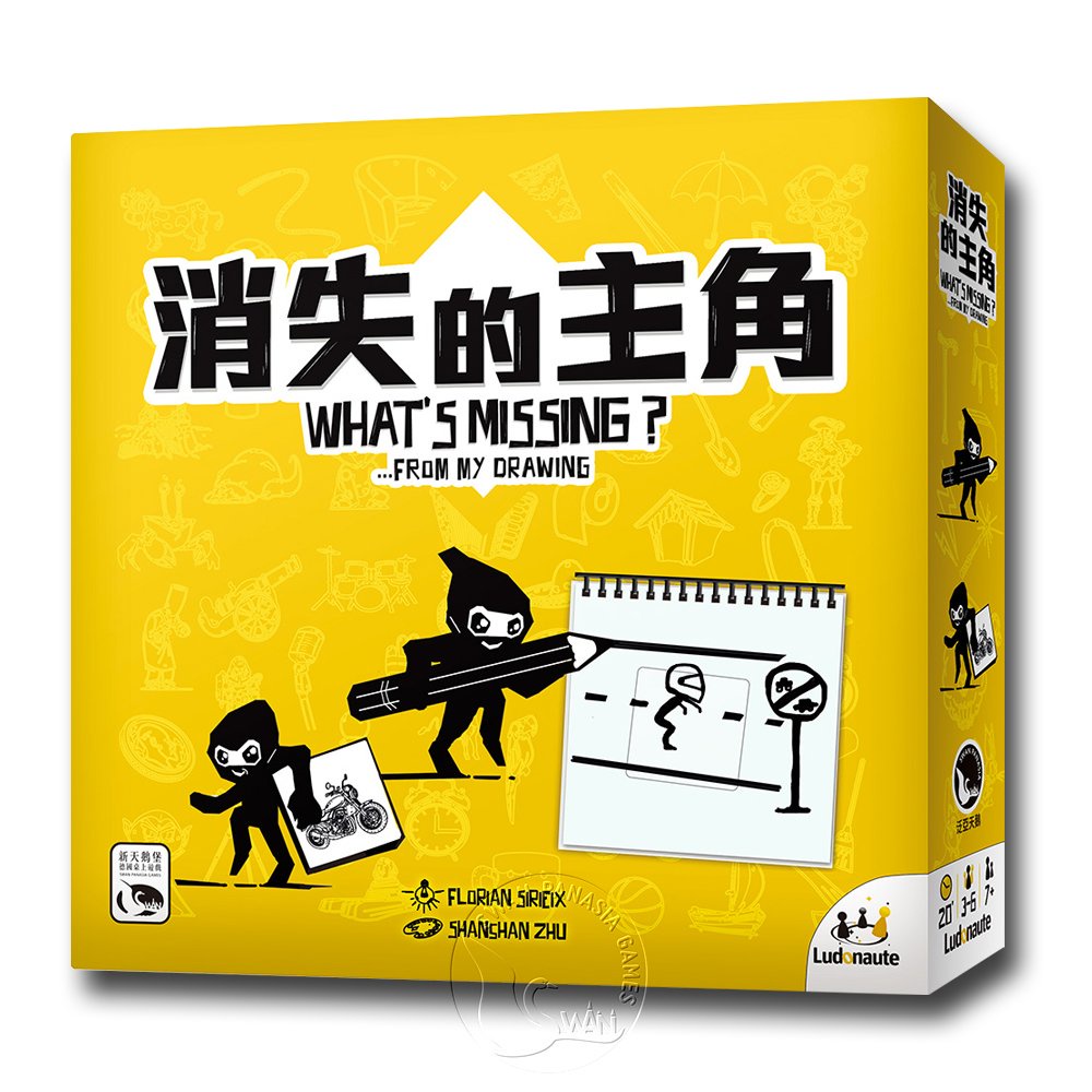 【新天鵝堡桌遊】消失的主角, , large