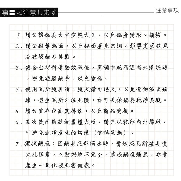 PERFECT 理想牌 極緻316不鏽鋼七層複合金炒鍋附蓋 40cm雙耳-Leidea樂德兒, , large