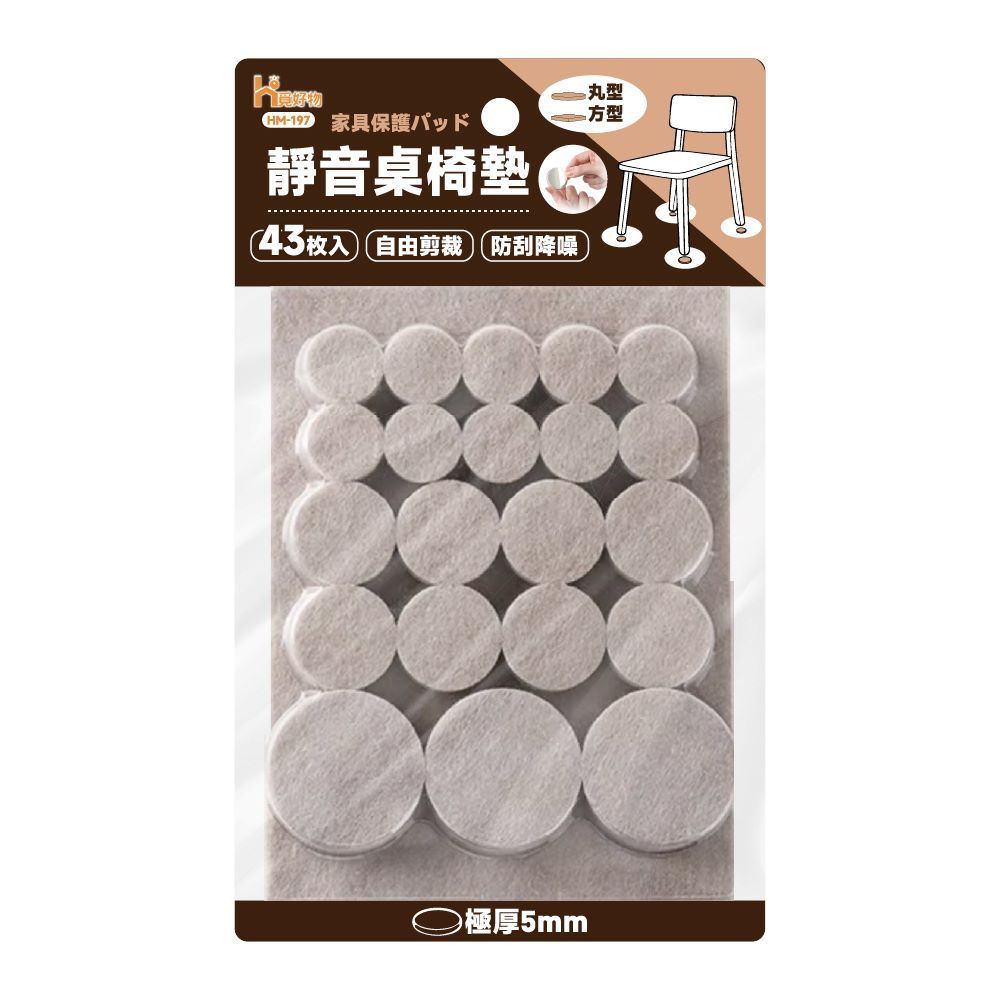 桌椅墊 椅腳墊 防震墊 桌腳墊 防撞 靜音墊 防刮墊 桌腳保護墊 保護墊【Ho覓好物】椅腳保護墊 HM197, , large