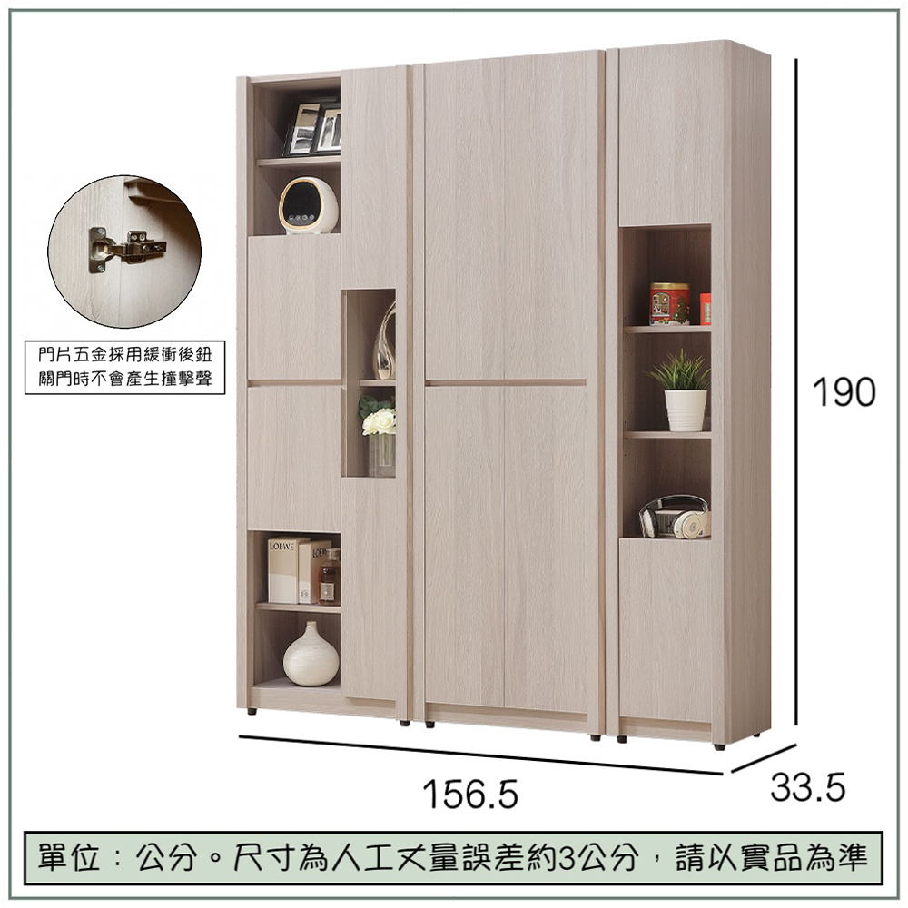 【唯熙傢俱】馬修斯橡木白5.2尺書櫃, , large