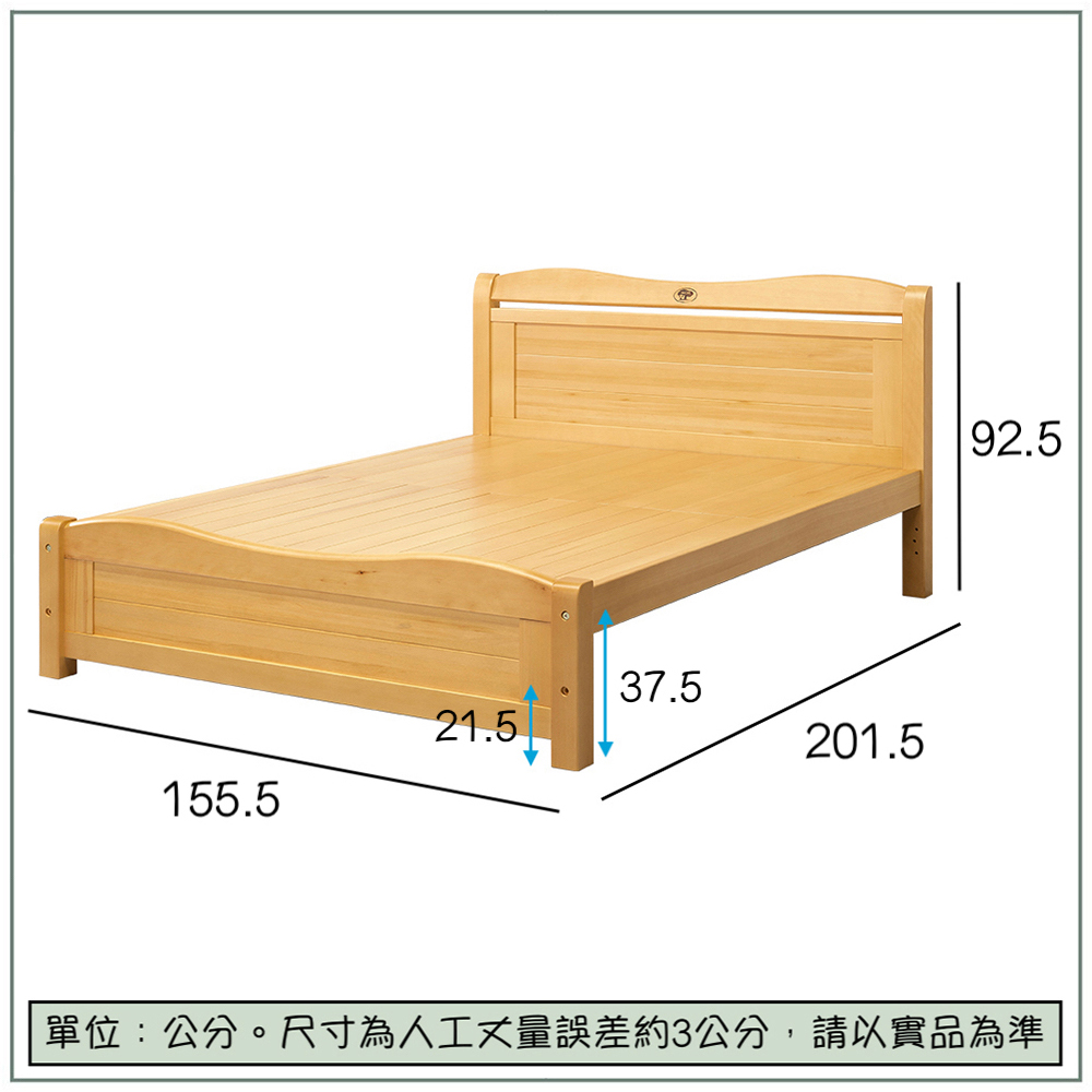 【唯熙傢俱】索拉檜木色5尺雙人床, , large