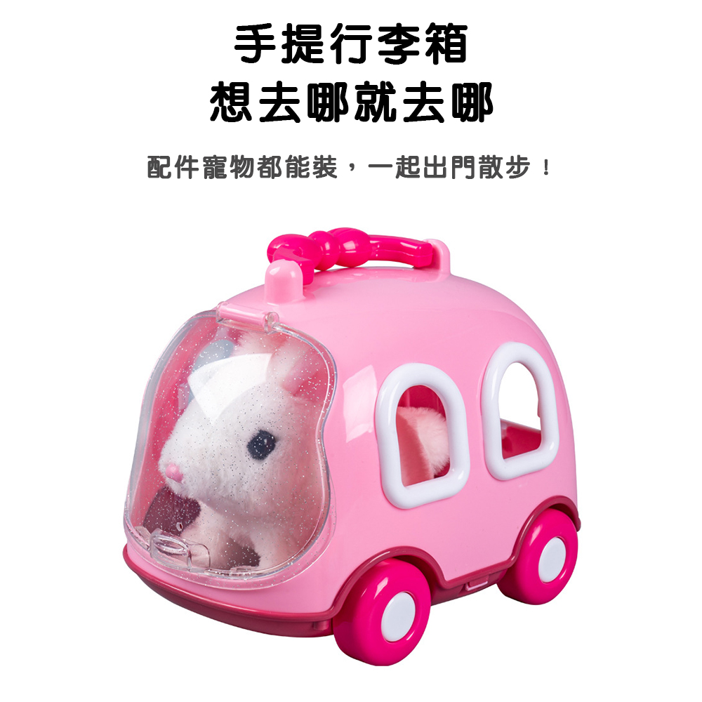 【啾愛你】可愛電動寵物-小狗 附寵物行李箱-粉色, , large