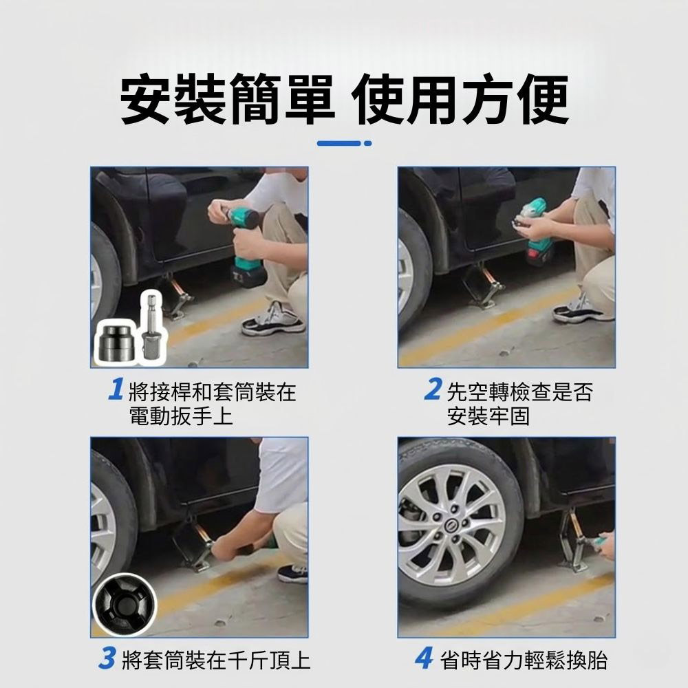 Jack dedicated socket, , large