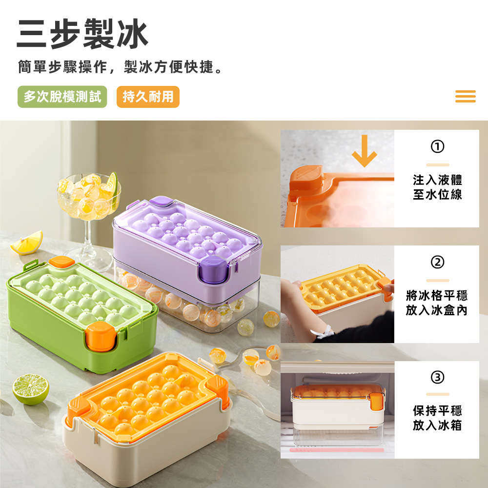 press-release-ice-ball-maker-purple, , large