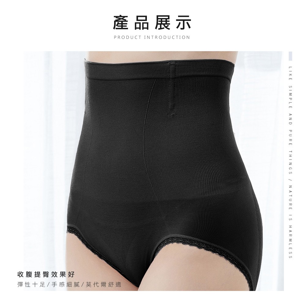 【K's凱恩絲】莫代爾魔塑收腹提臀超高腰內褲 (時尚黑), , large
