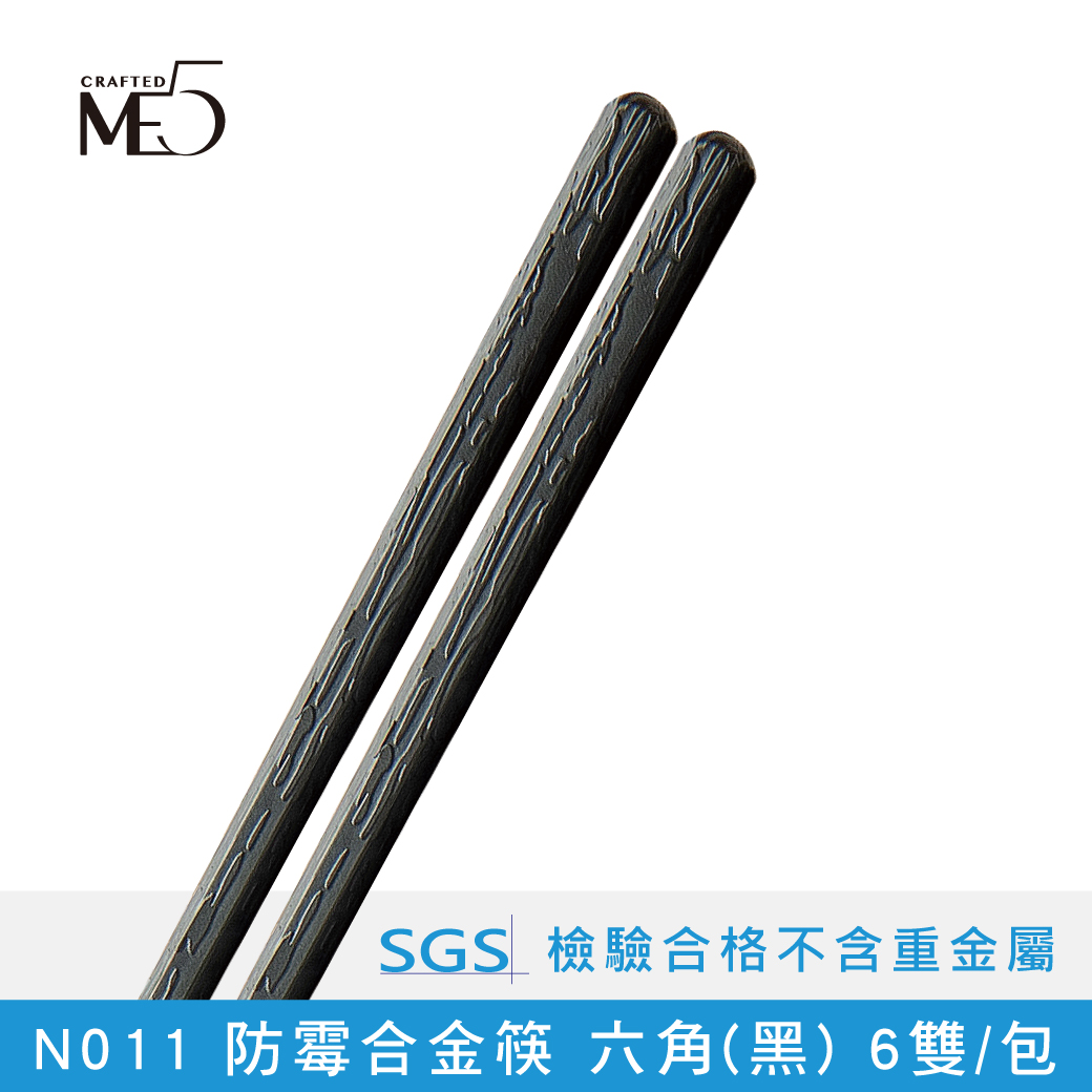 N011 Anti-mildew alloy chopsticks hexagonal (black) 6 pairs/pack, , large