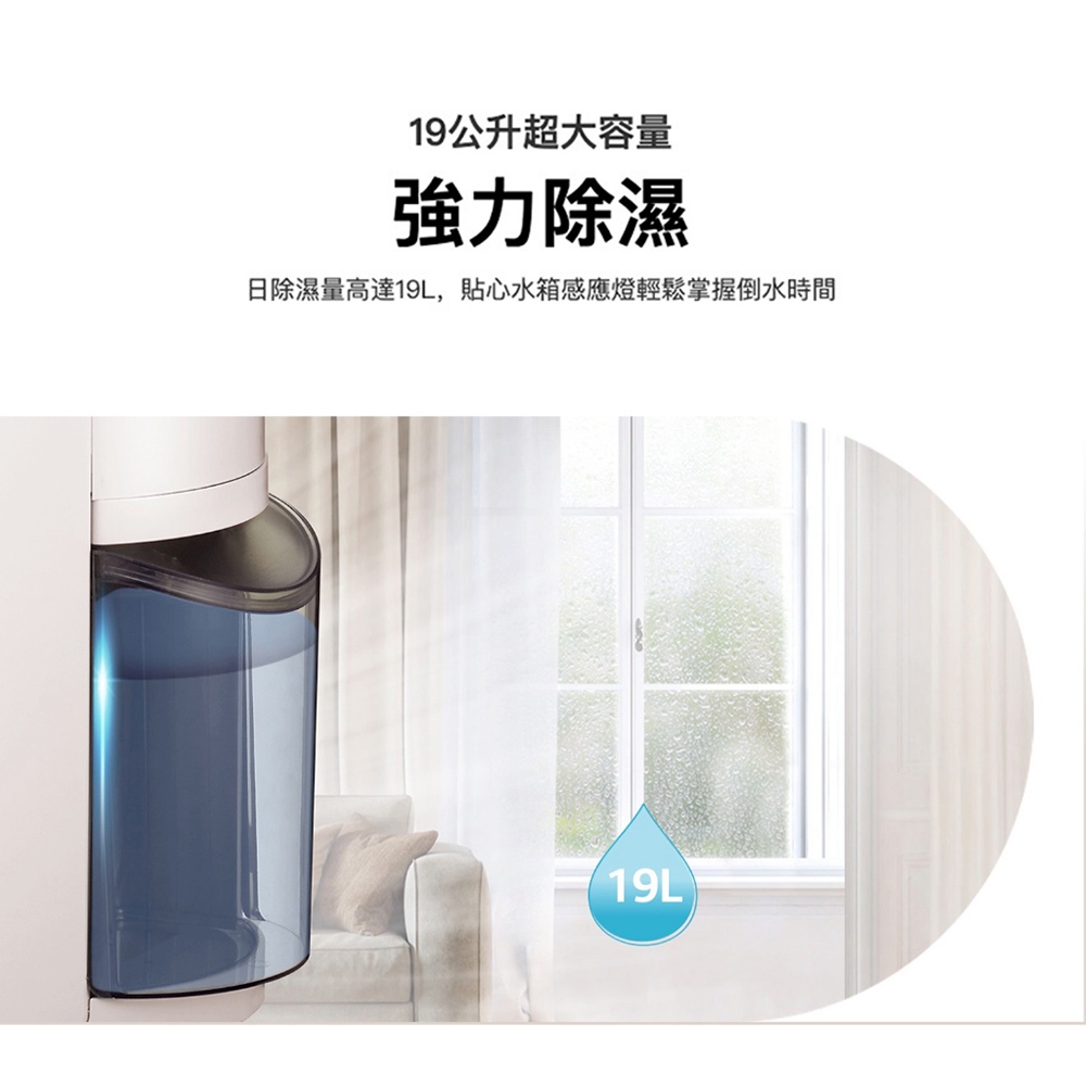 LG 19L PuriCare™ UV Energy-Saving Dehumidifier MD191QCE0, , large
