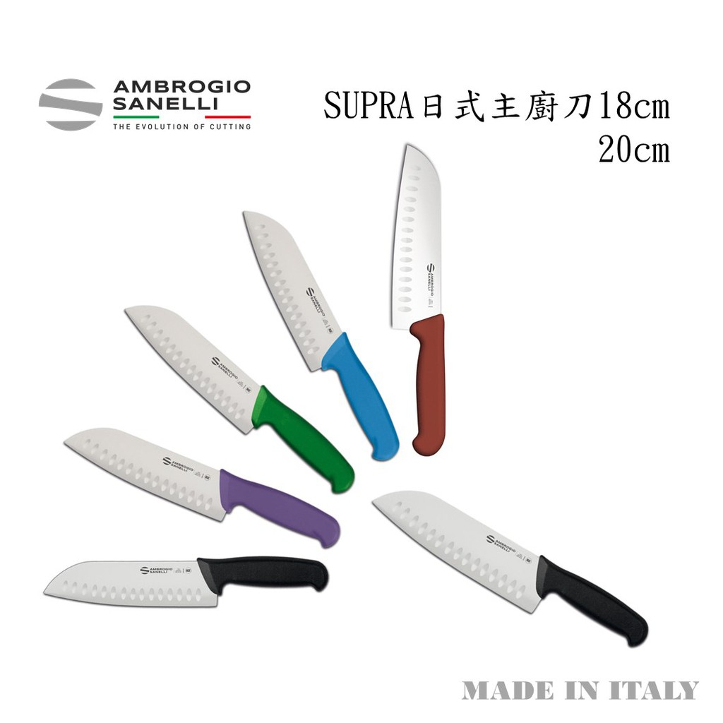 SANELLI 義大利製 1111活動僅此一檔 Supra系列20cm主廚刀+18cm三德刀+11cm番茄刀+磁性刀架, , large