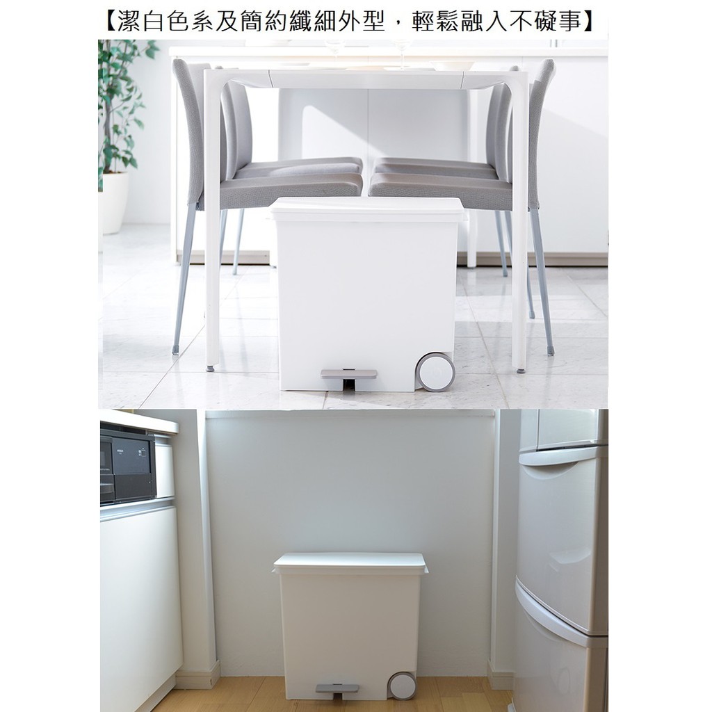 【this-this】日本Like-it｜橫向式分類垃圾桶 25L, , large