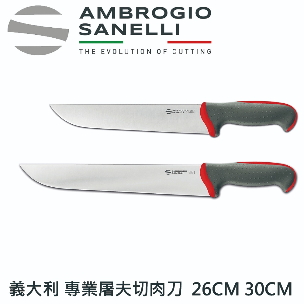 蓋瑞廚物【SANELLI 義大利製 TECNA 止滑 專業屠夫切肉刀 26 30cm 】屠夫刀 肉刀 屠刀 牛肉刀, , large