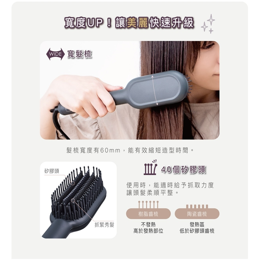 TESCOM 負離子直髮造型梳 TB550 TB550ATW 直髮梳 國際電壓 溫控電熱 公司貨, , large