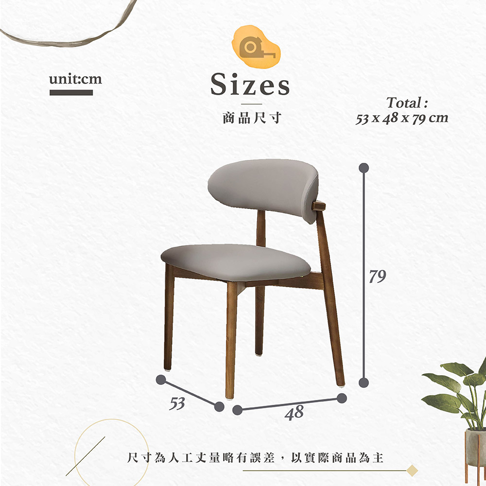 【Hampton 漢汀堡】那栩胡桃實木餐椅-2入組, , large