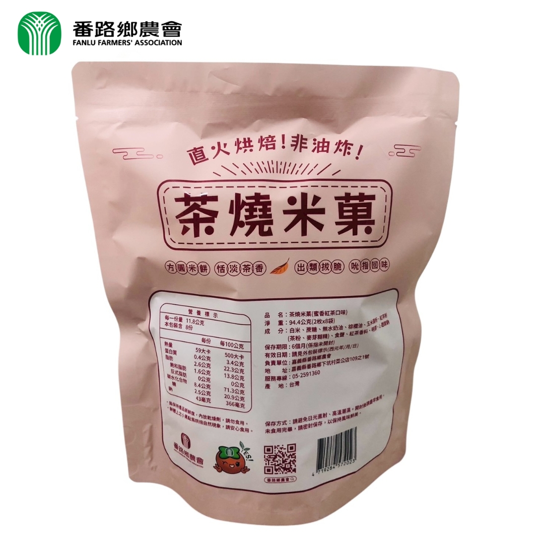 Tea Rice Crackers_ Alishan Honey Black Tea, , large