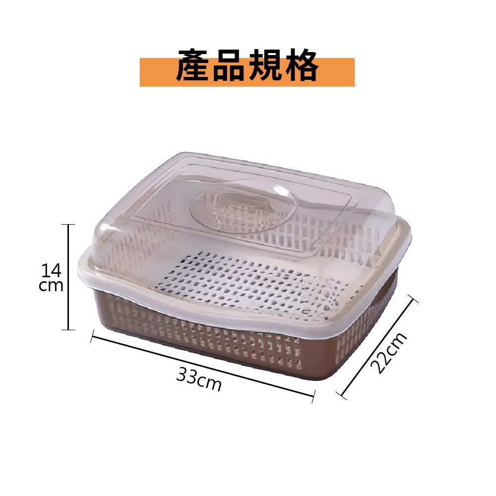 碗籃 附蓋 瀝水籃 碗盤瀝水籃 方形瀝水籃【Ho覓好物】多功能瀝水籃 附蓋瀝水籃 長形瀝水籃 雙層瀝水籃 YHX2455, , large