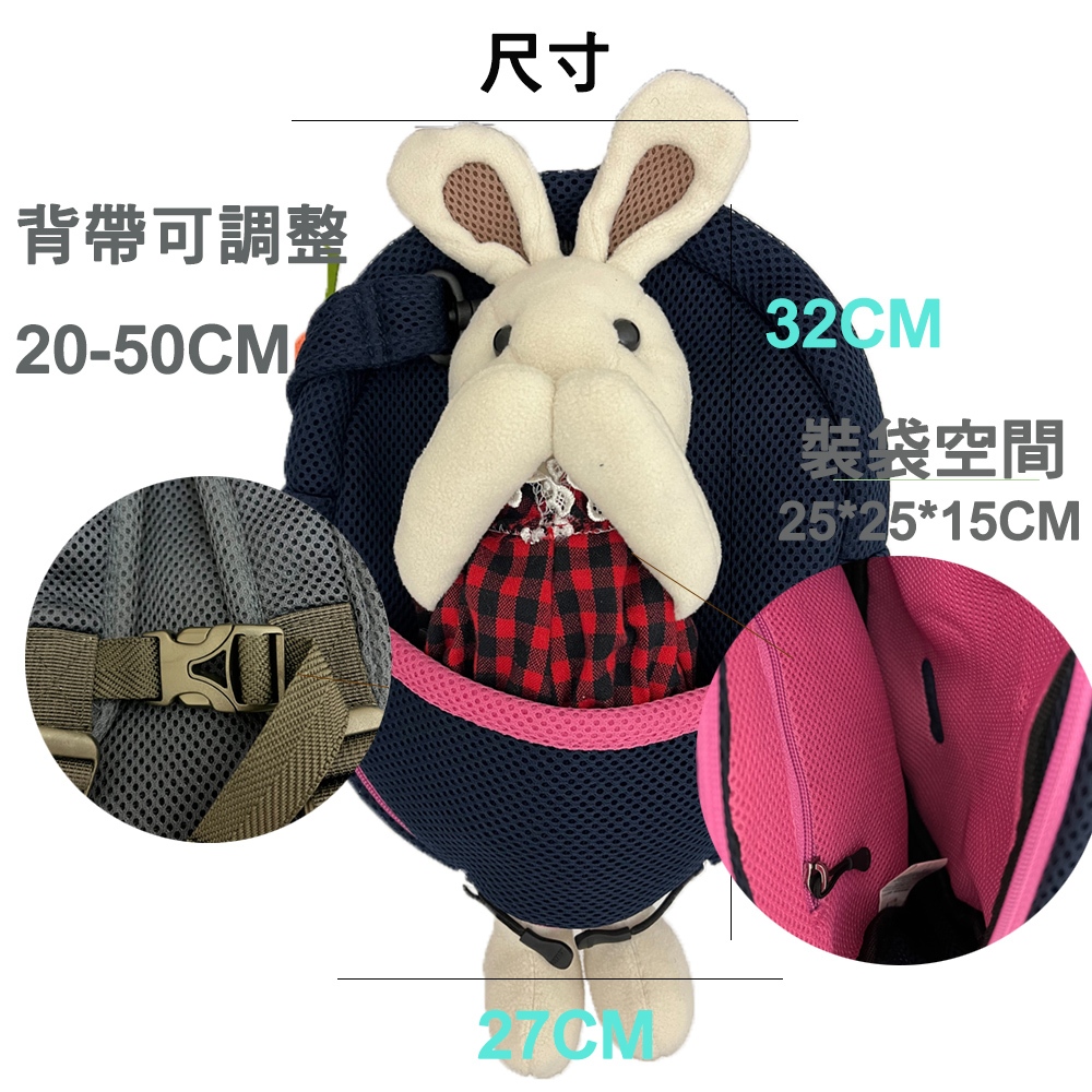 【生活好室】防走失背包 小兔子 兔子背包 後背包 造型背包 女背包 背包 可愛背包 女生背包 交換禮物 生日禮物 禮物, , large
