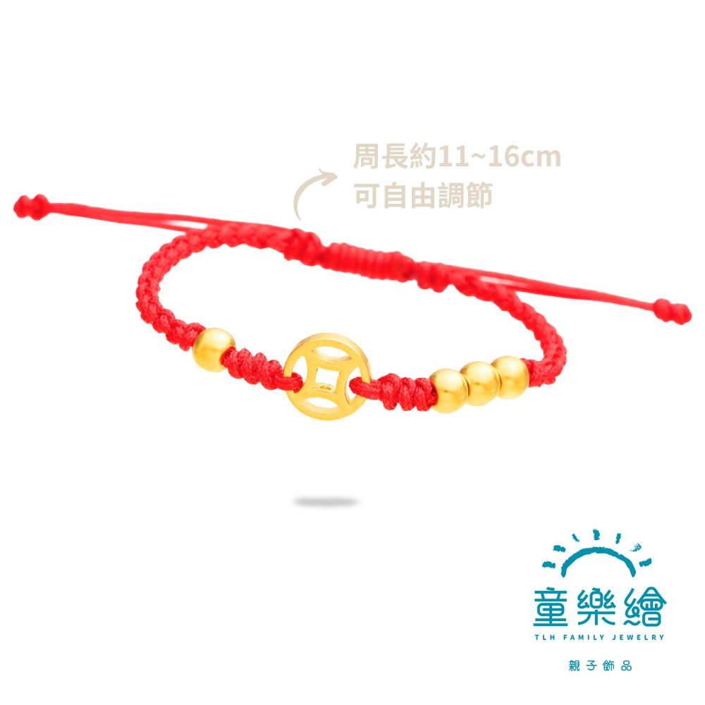 【童樂繪金飾】一生富貴 兒童紅繩手鍊 約重0.05錢±0.02 (滿月 彌月金飾 彌月禮), , large