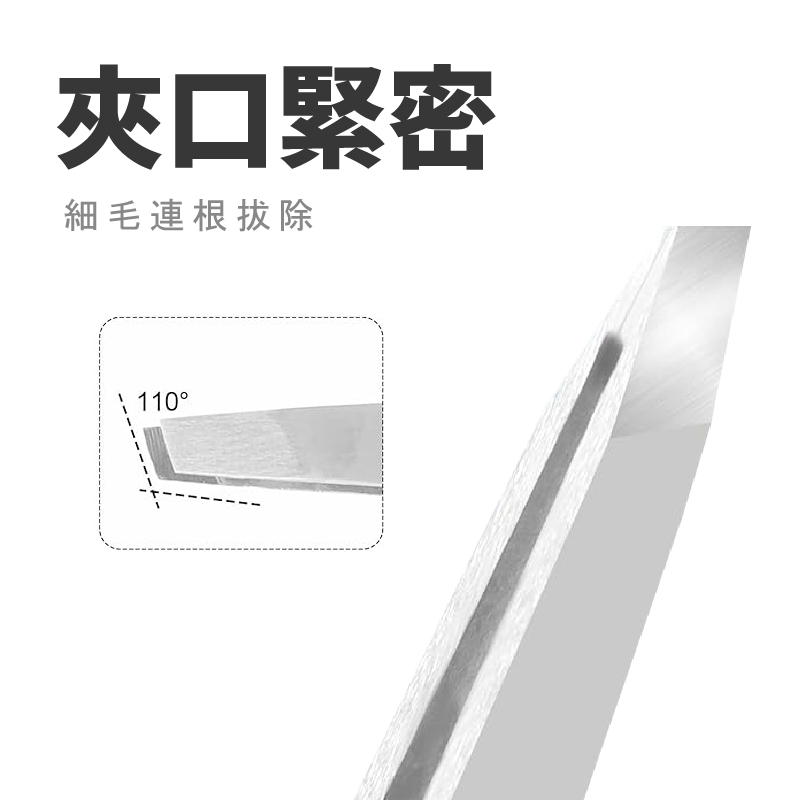 【SUNDEN】極 高端精細專業眉夾(斜口/尖頭/平口)  美容美甲工具夾 面部修眉夾 夾毛夾  鑷子 SD1331, , large
