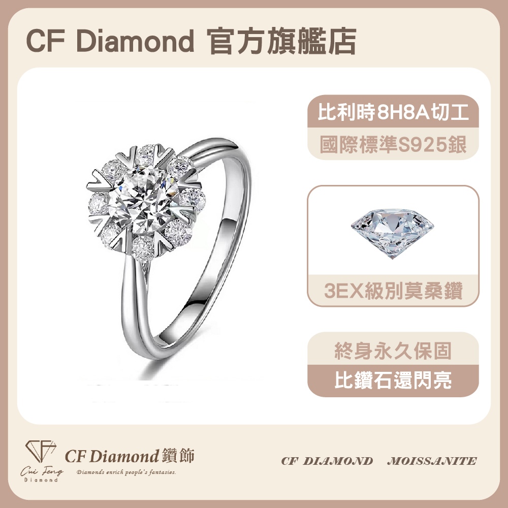 CF Diamond, , large