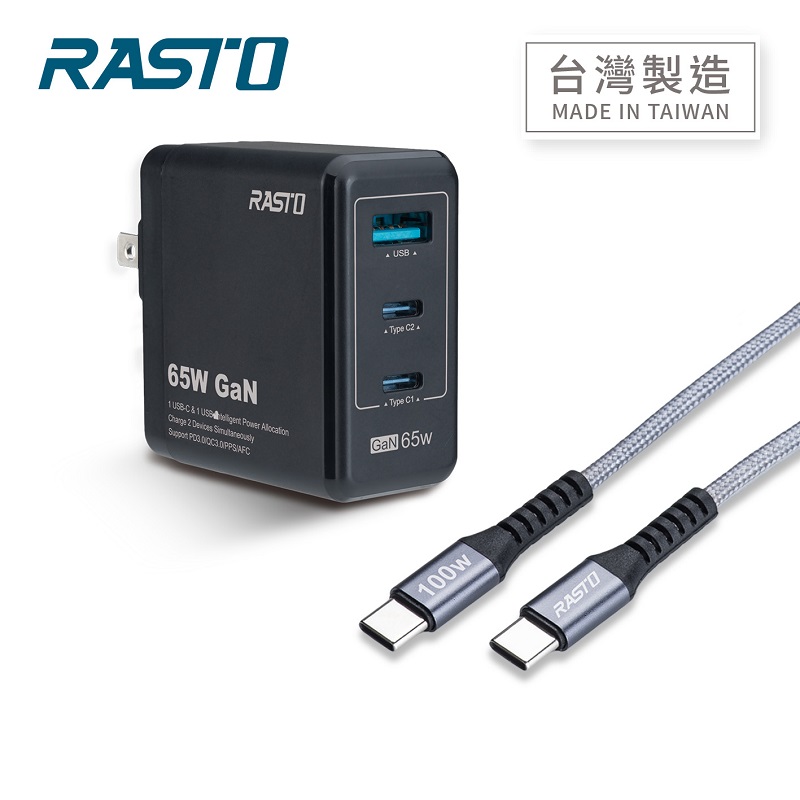 RASTO RB40 65W GaN Charger  CtoC Cable, , large