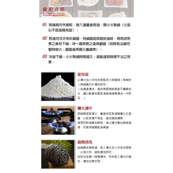 PERFECT 理想牌 極緻316不鏽鋼蘋果型七層複合金炒鍋附蓋蘋果鍋 33cm單把-Leidea樂德兒, , large