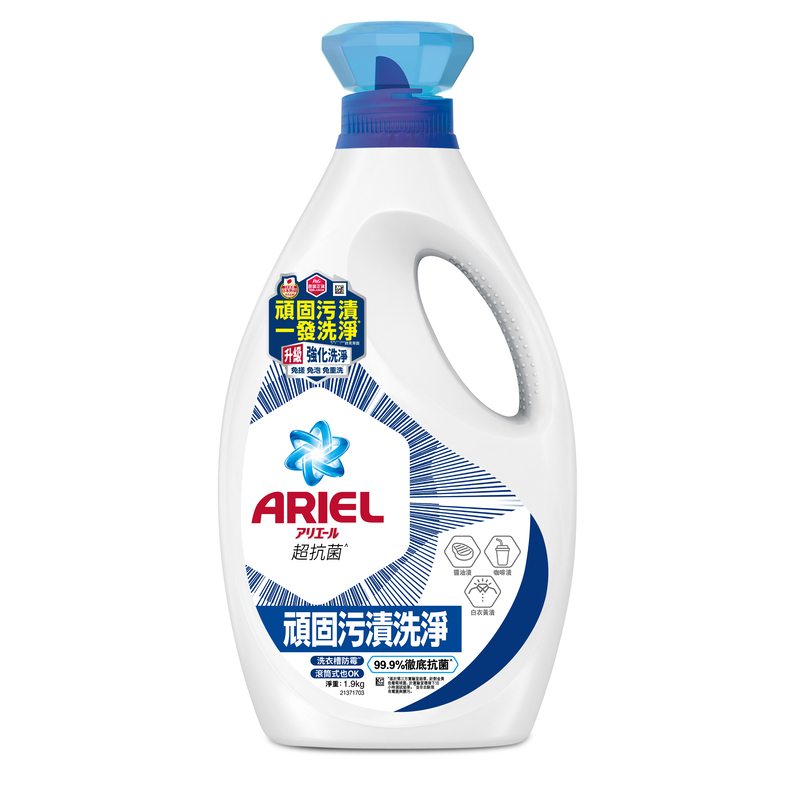 ARIEL抗菌洗衣精1900g瓶裝-抗菌, , large