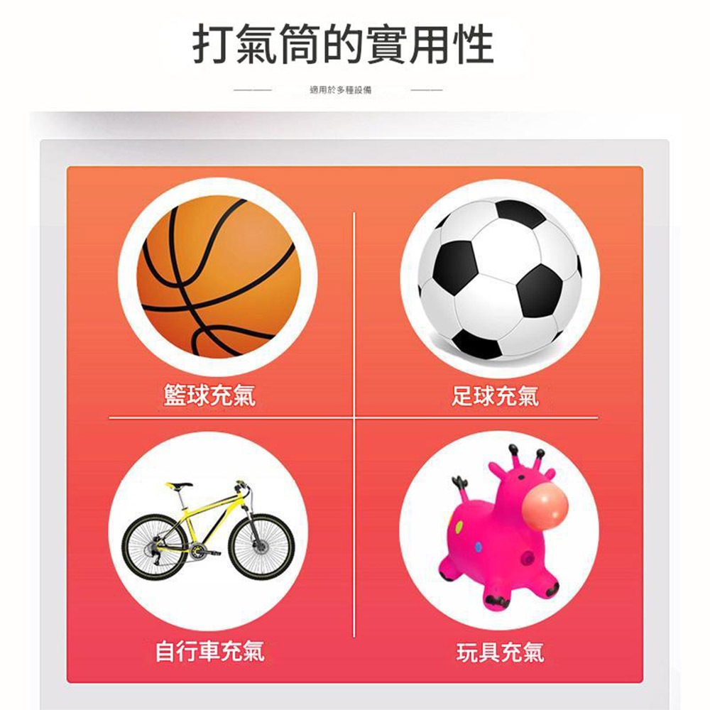 攜便式打氣筒, , large