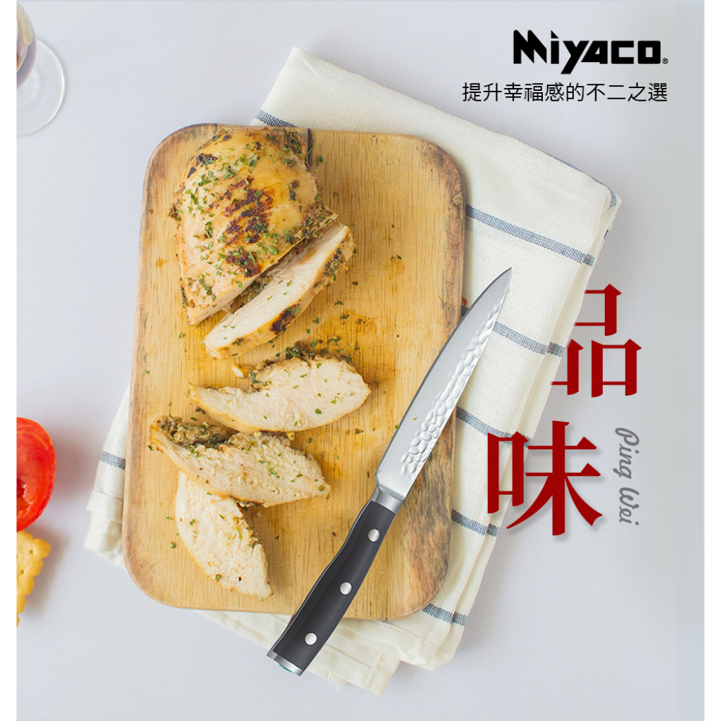 Miyaco 米雅可 品味刀具廚房料理刀具 斬剁刀-Leidea樂德兒, , large
