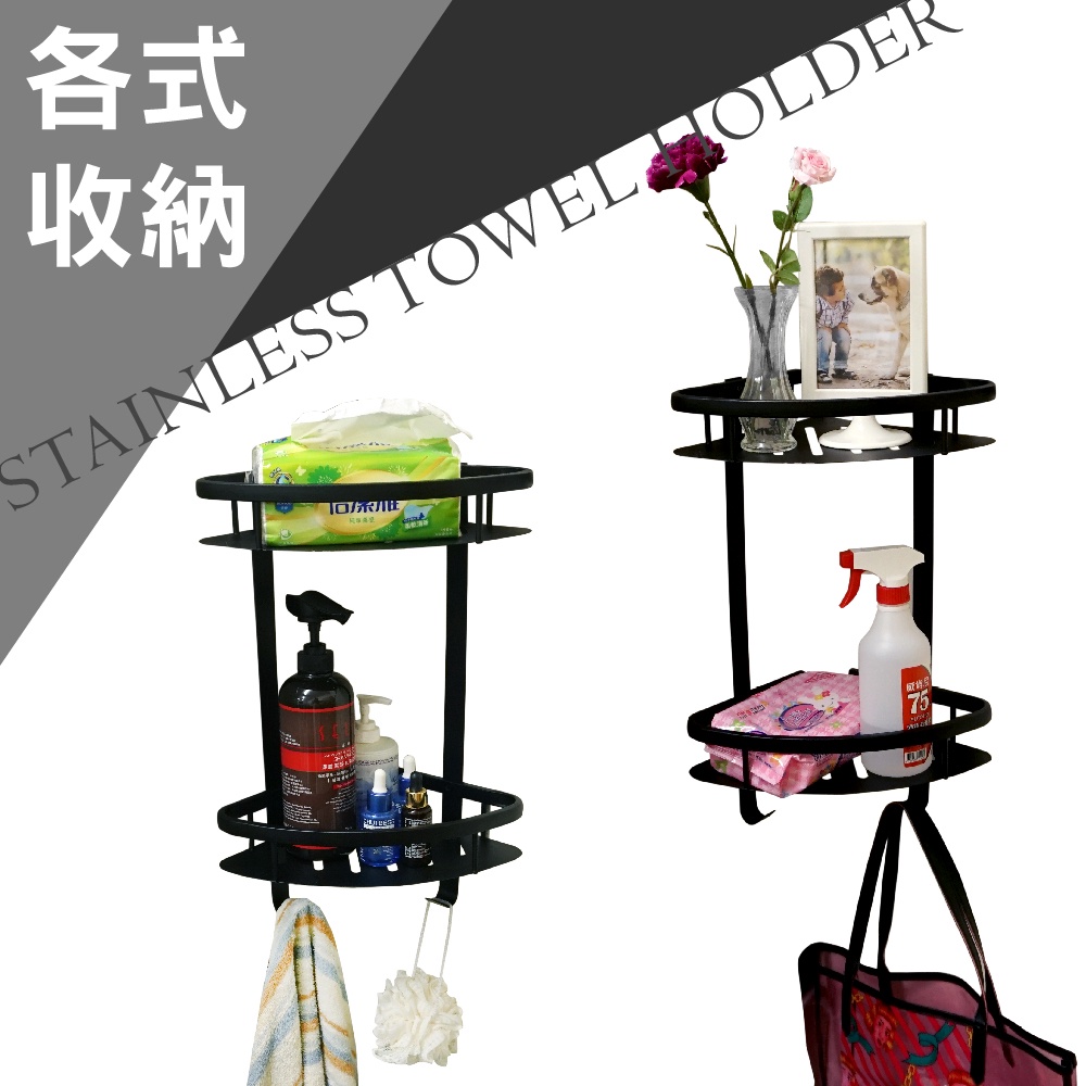 【雙手萬能】不鏽鋼角落架/雙層/黑色, , large