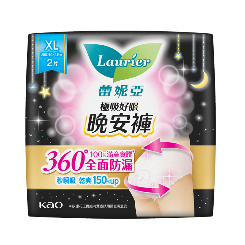 蕾妮亞極吸好眠晚安褲衛生棉XL, , large