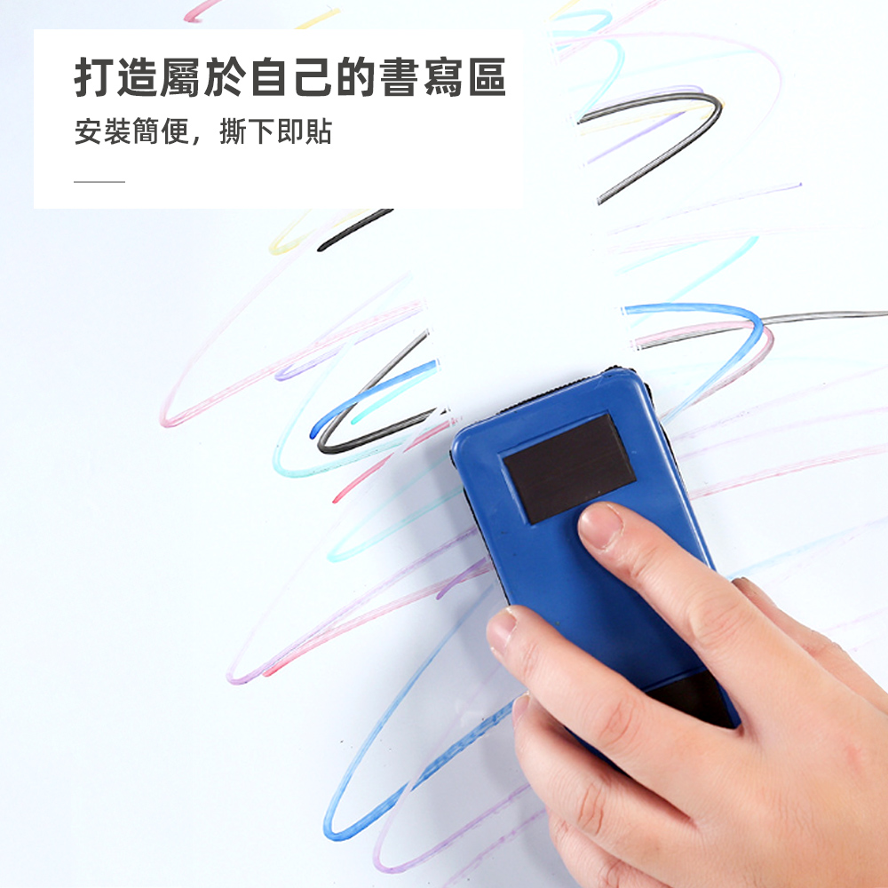 magnetic-whiteboard, , large