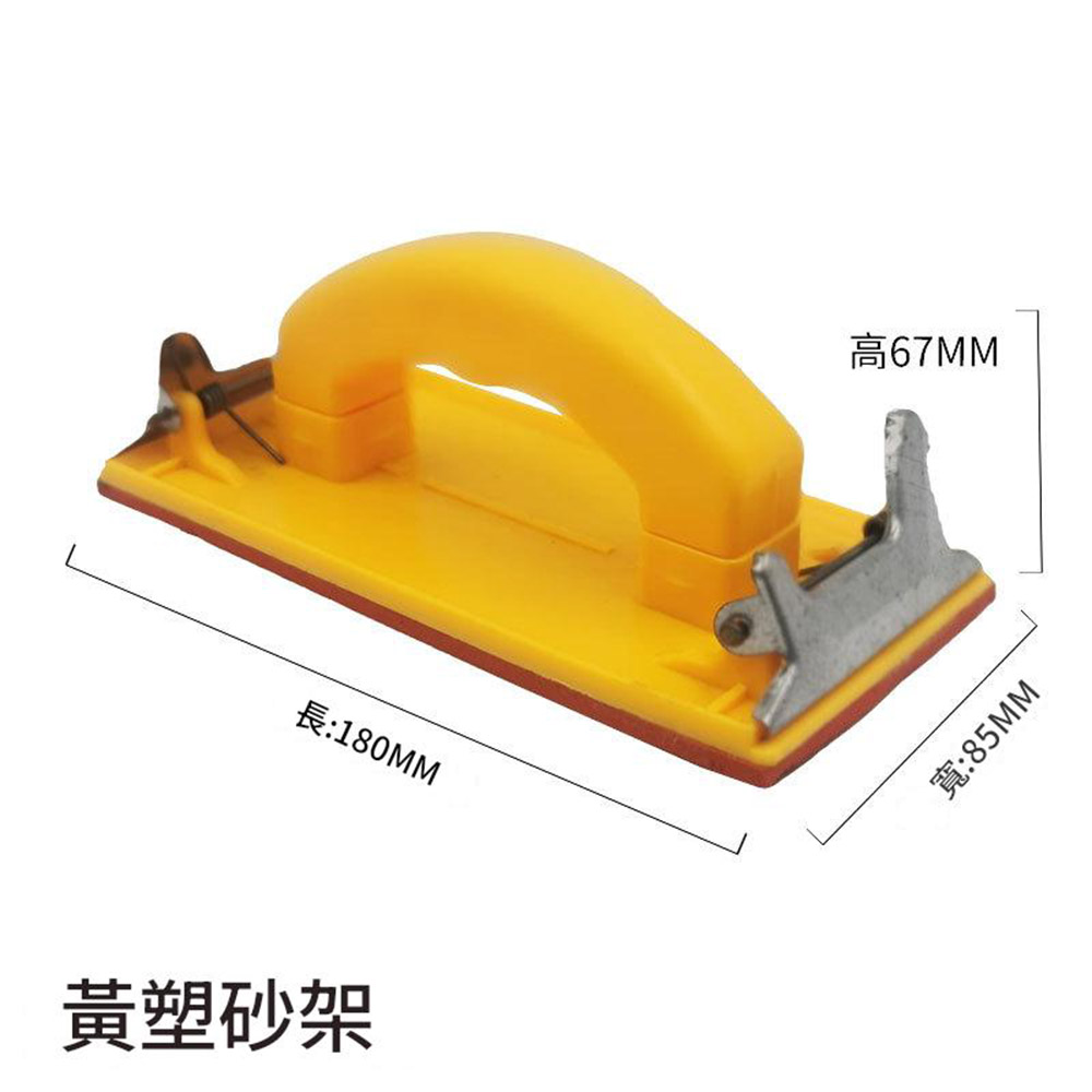 Handheld sander/yellow plastic sander stand, , large