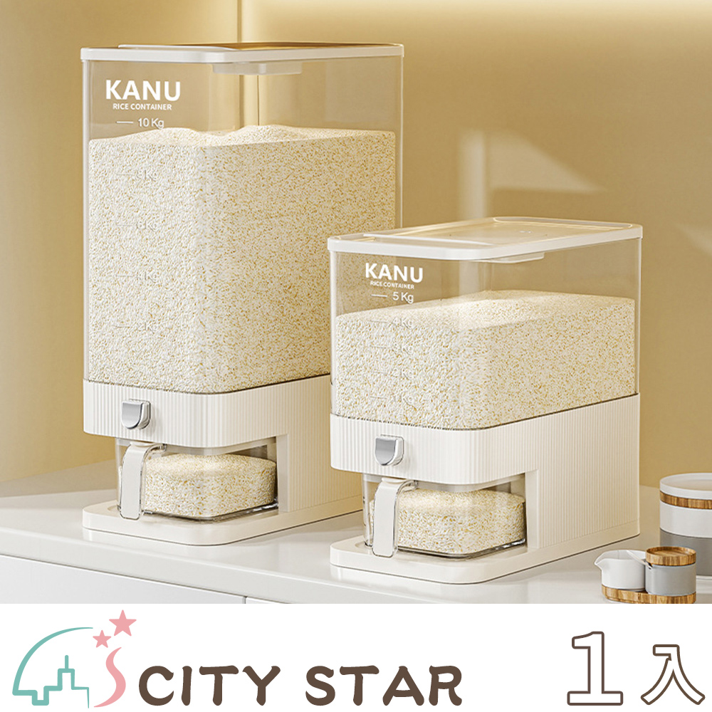 【CITY STAR】Muji-style insect-proof box with press-button lid, 10L rice storage container