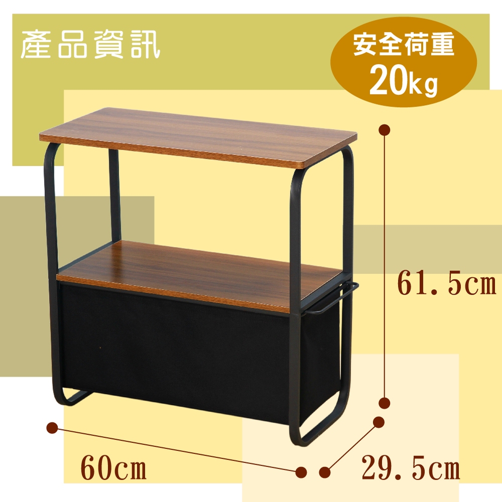 【雙手萬能】雙層木質收納邊桌附抽屜  邊櫃 收納桌 客廳桌 茶几, , large