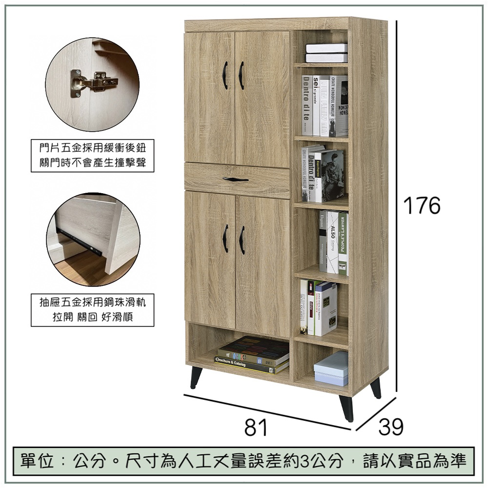 【唯熙傢俱】亞柏橡木色2.7尺書櫃, , large