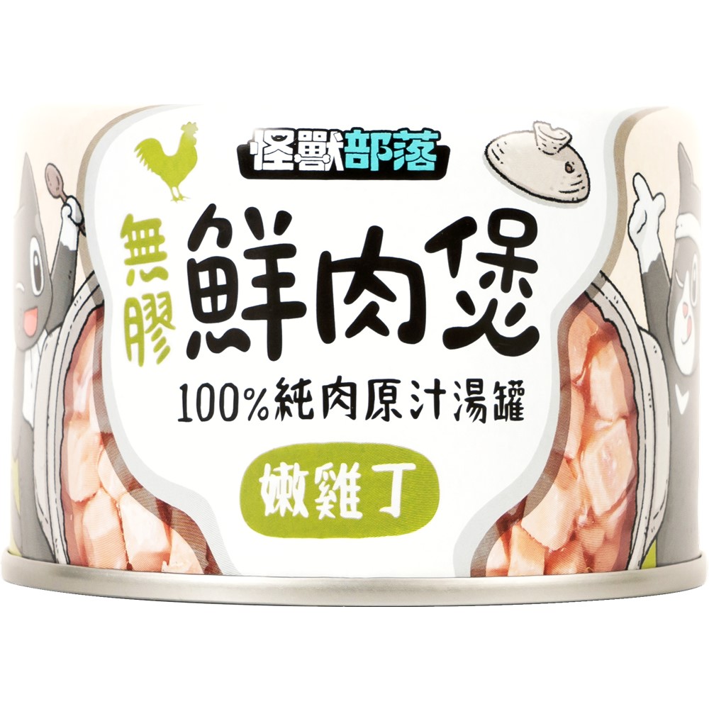 Meat  Broth Canned Food Diced Chicken, , large