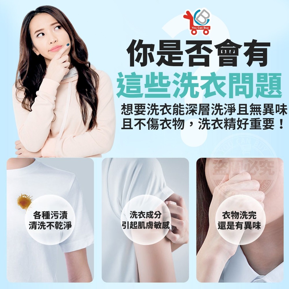 [You Can Buy]英國梨與小蒼蘭 香水洗衣精 2000mlx2入, , large
