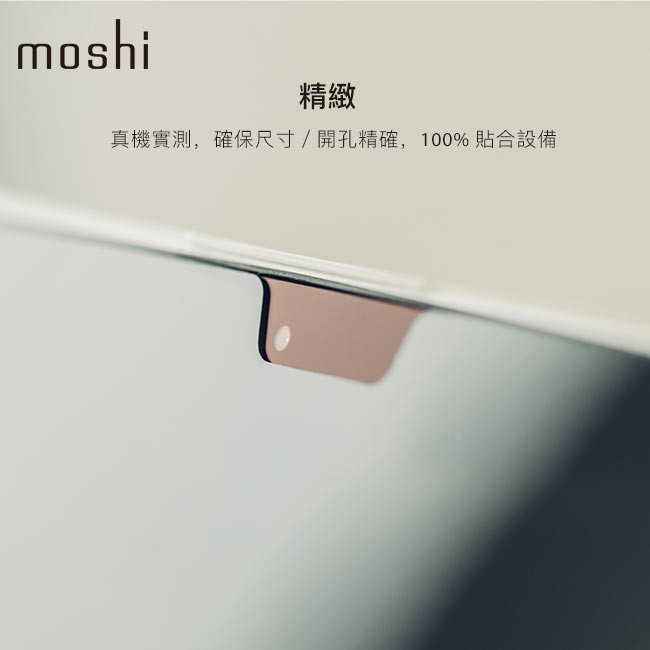 Moshi Umbra for MacBook 15” 防窺螢幕保護貼 (2016-2019), , large