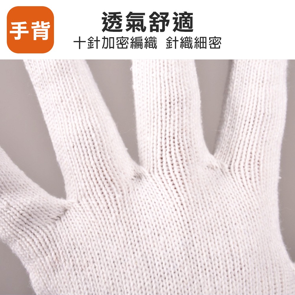 【TOPWAY】棉紗工作手套 工地 搬家 貨運 物流 園藝, , large