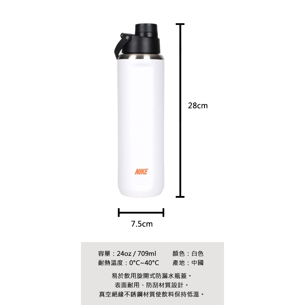 NIKE SS RECHARGE 大口徑保冷瓶 24OZ/GRAPHIC 運動水壺 隨身杯 水瓶 轉蓋 防漏 黑 米 白, 黑, large