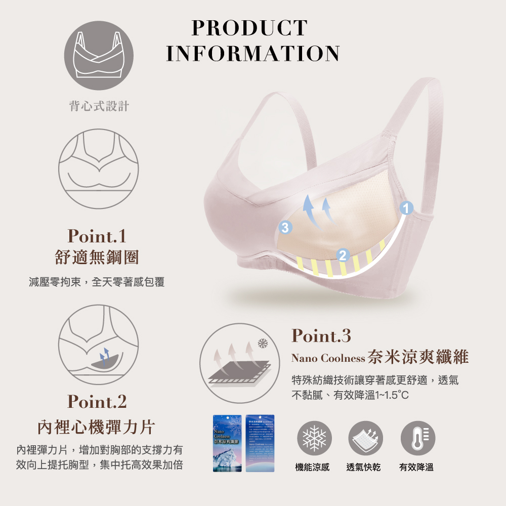 【Clany 可蘭霓】慵懶自在 涼感包覆無鋼圈S-EQ/3XL內衣 柔霧粉 6999-32, , large
