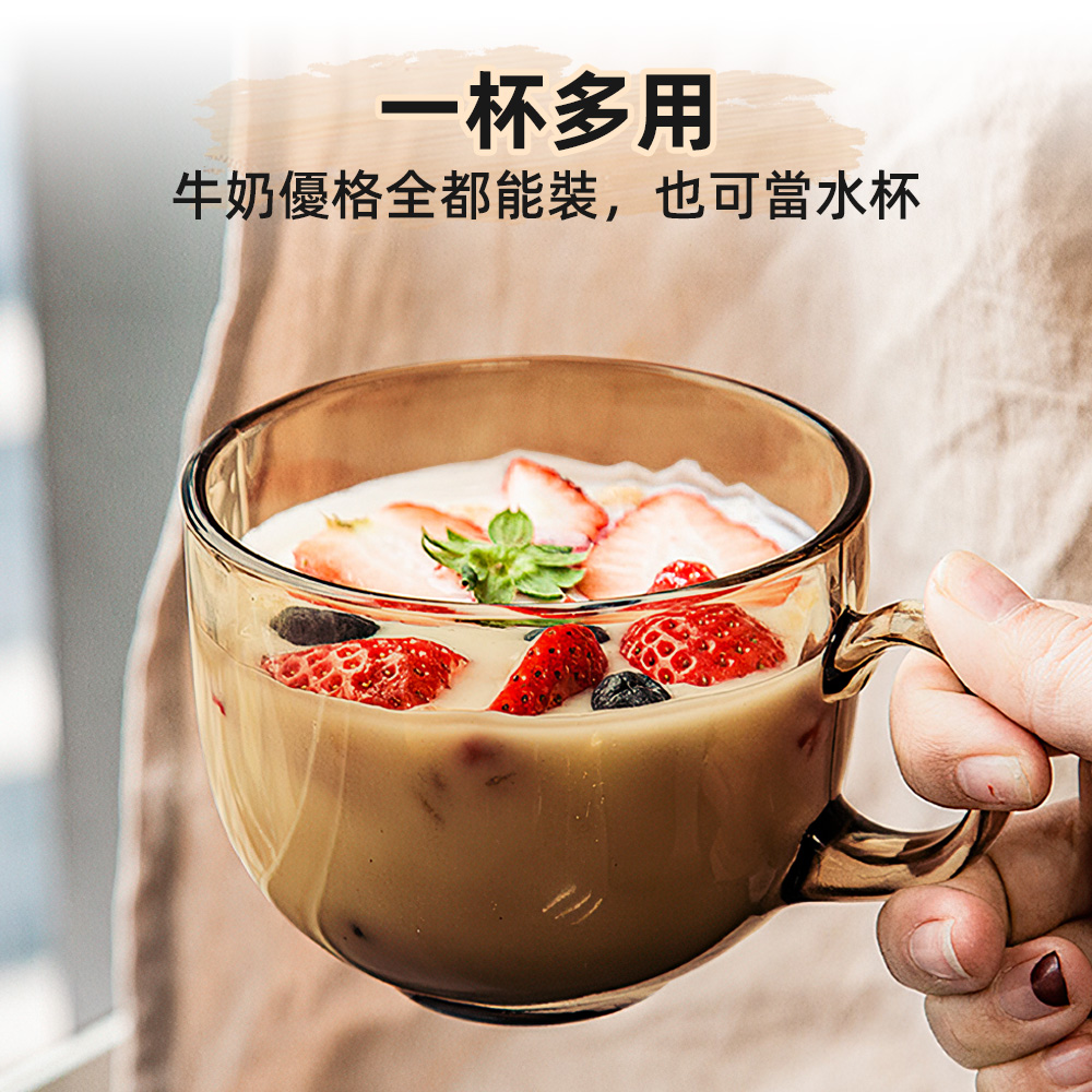 glass-breakfast-cup-480ml, , large