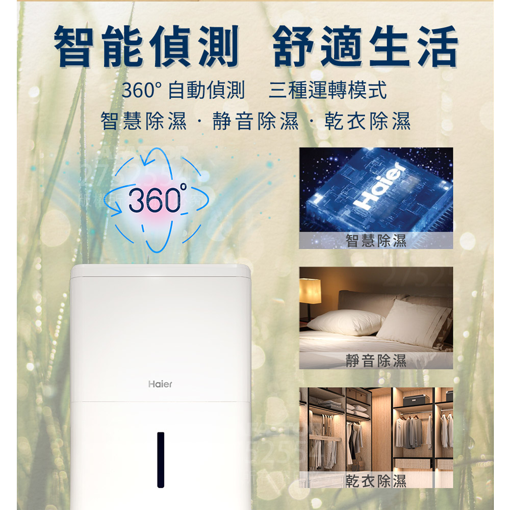 Haier 6L Level 1 Energy Efficiency Small Space Dehumidifier H06EA1, , large