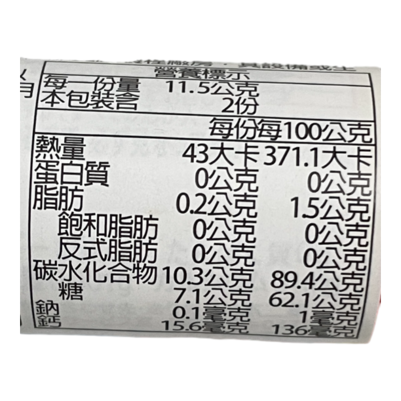 Anpan Man Mini Mini Ramune Candy, , large