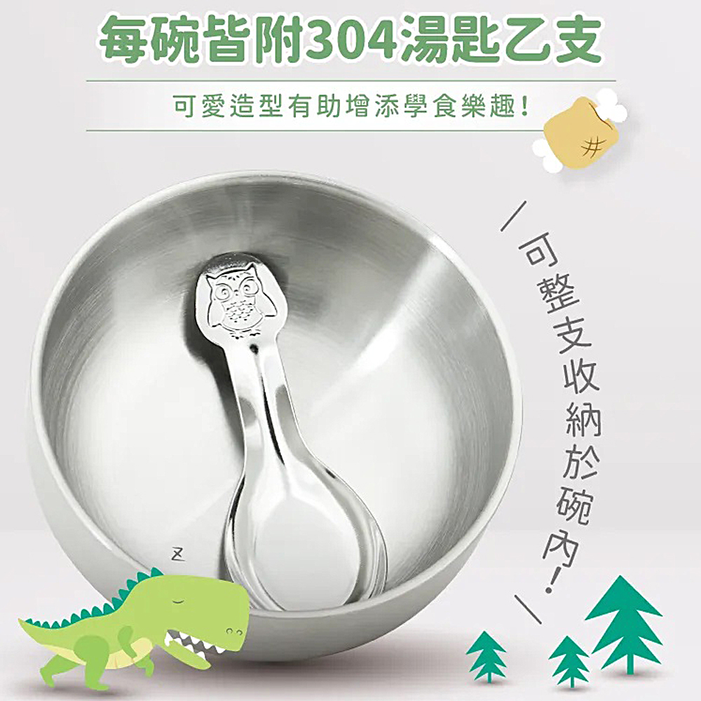 【KOM】台灣製316不鏽鋼兒童隔熱碗/附湯匙+防水牛津布保溫便當袋/餐袋 2入組(圖案任選), , large